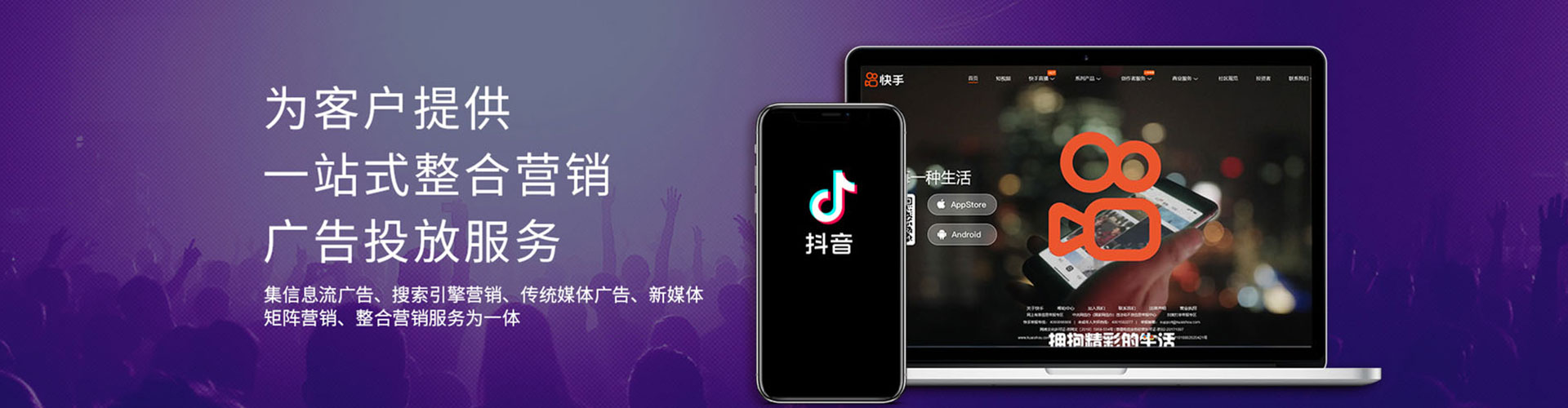 杜集sem竞价员